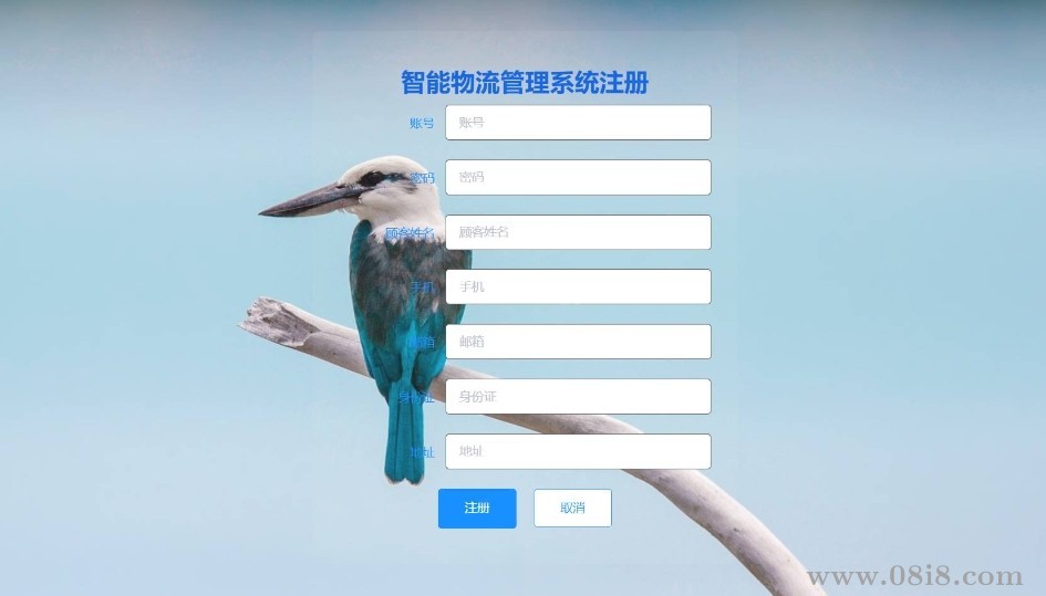 智能貨物分揀系統源碼(Java+MySQL+vue)