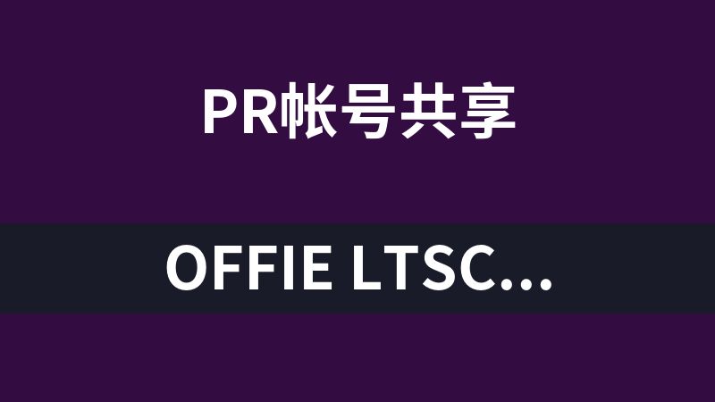 offie LTSC ProPlus2024VL_MAK KEY