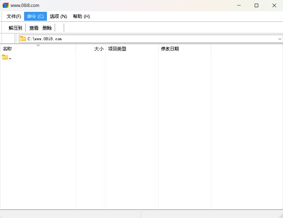 [免費]快壓極限精簡綠色版 （只能解壓快壓專有格式）.rar