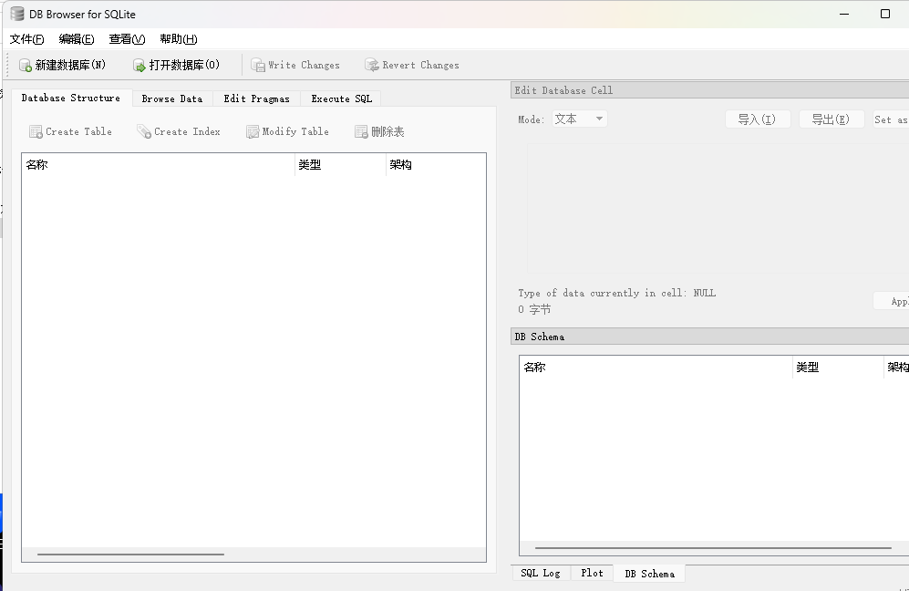 點擊放大 SQlite Database Browser(SQLite format 3數據庫可視化管理工具).rar