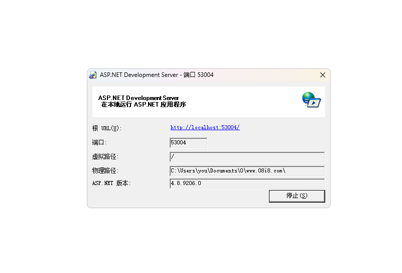 點擊放大 ASP.NET網站運行服務(一鍵創建網站服務免裝IIS)