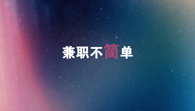 [免費]菜單響應(yīng)式切換ios風(fēng)格ppt模板